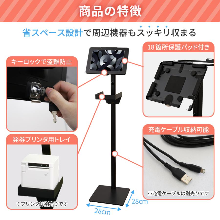 Owltech（オウルテック） iPad スタンド 10.9インチ iPad Air 発券 
