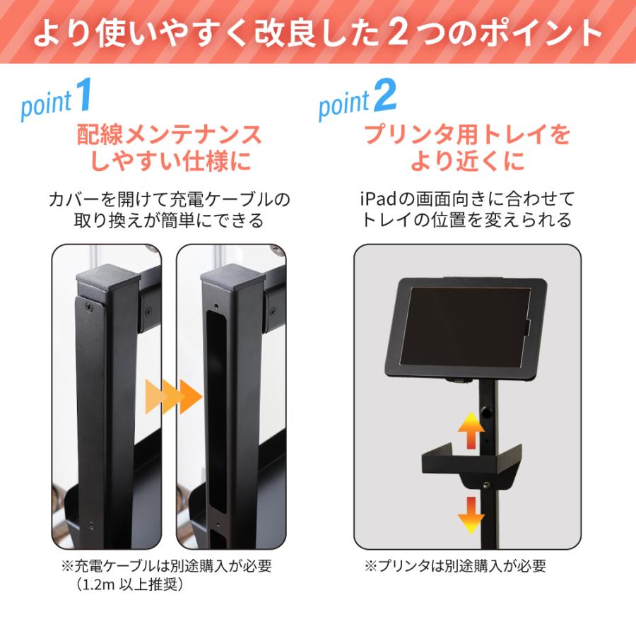 Owltech（オウルテック） iPad スタンド 10.9インチ iPad Air 発券 