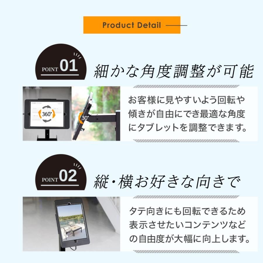 フロアスタンド 発券プリンター用トレイ付き iPad Pro10.5インチ iPad Air 10.5インチ iPad 10.2インチに対応｜owltech｜06