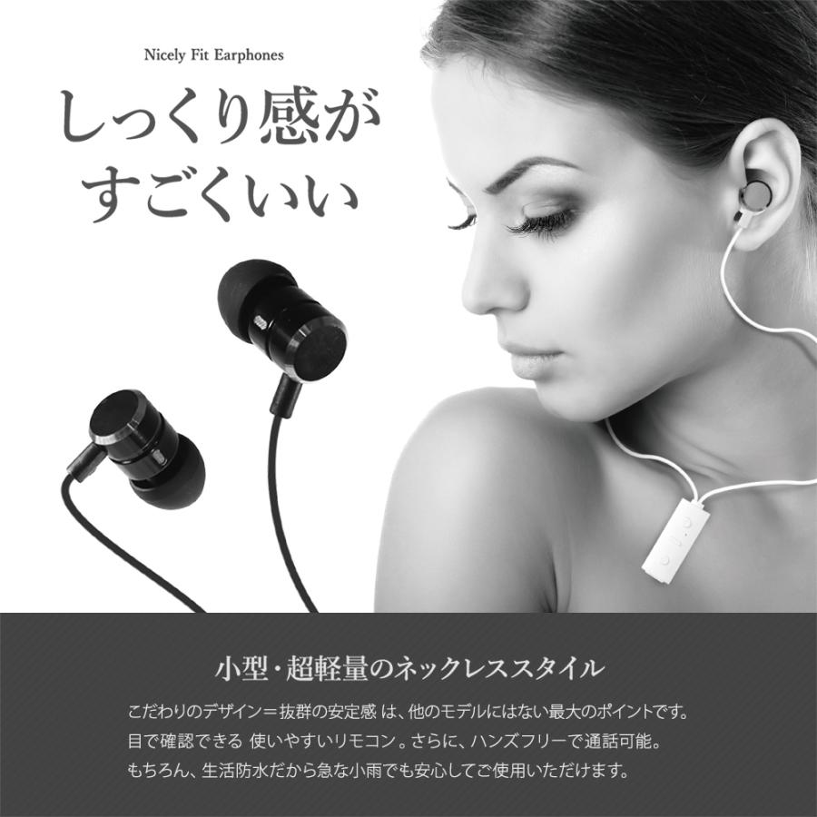 Owltech（オウルテック） ワイヤレスイヤホン Bluetooth ネックレス 