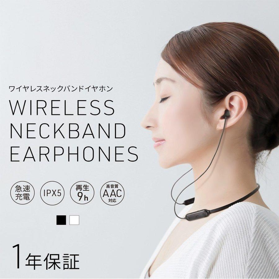 ワイヤレスイヤホン ネックバンド式 Bluetooth Ipx5 宅c Owl Btep17 オウルテックダイレクト Yahoo 店 通販 Yahoo ショッピング