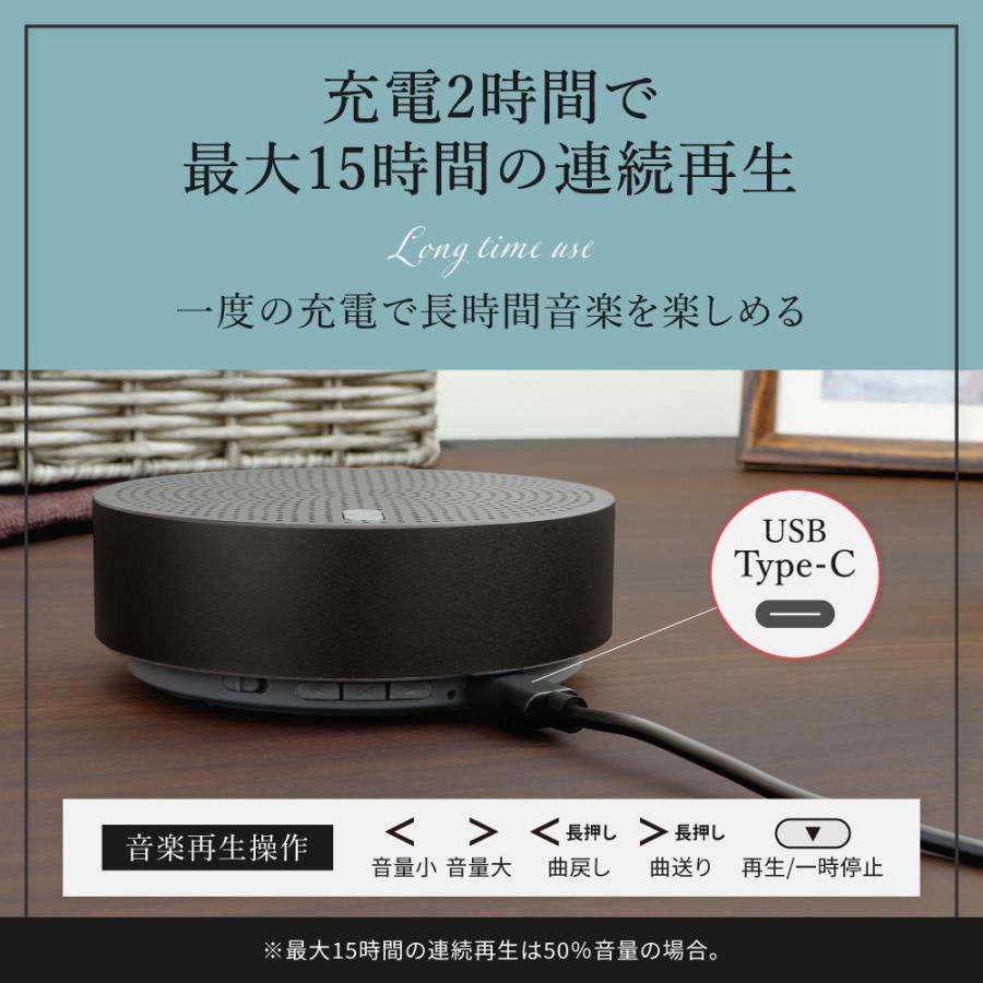 ワイヤレススピーカー Bluetooth5 スピーカー 15時間再生 高音質 コンパクト | Owltech | 04