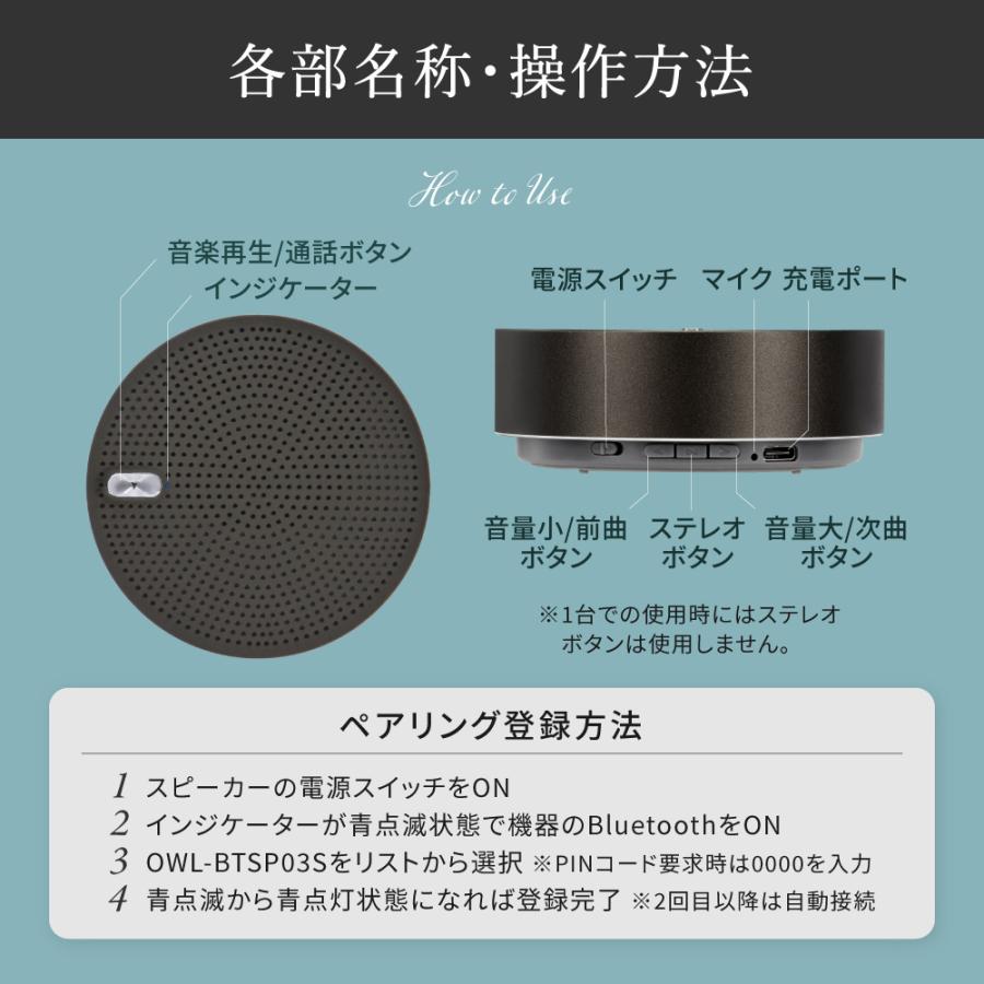 ワイヤレススピーカー Bluetooth5 スピーカー 15時間再生 高音質 コンパクト | Owltech | 07