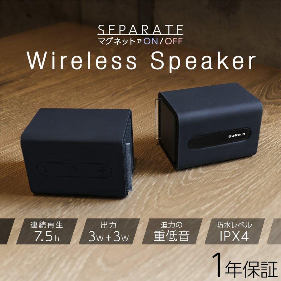 スピーカー ワイヤレス Bluetooth パッシブラジエーター搭載 卓上 スマホ Iphone タブレット Ipad Android パソコン 宅配便 Owl Btsp09 オウルテックダイレクト Yahoo 店 通販 Yahoo ショッピング