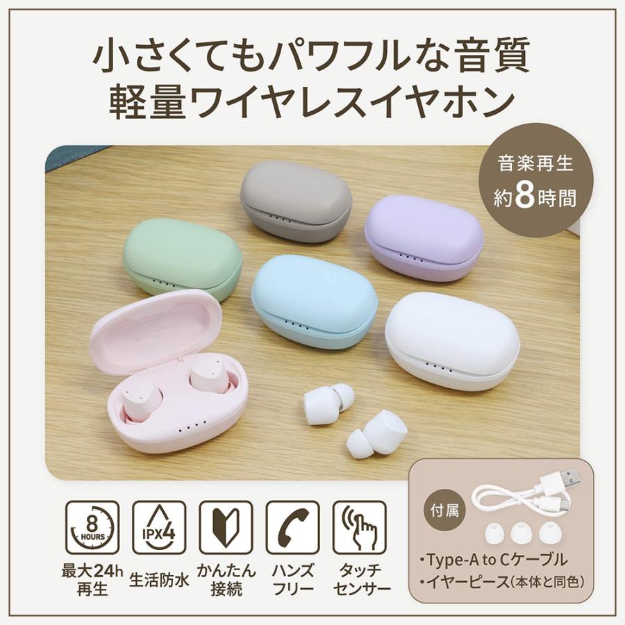 メダロット×Owltech 完全ワイヤレスイヤホン　クロスメサイア 楽天市場】完全ワイヤレスイヤホン Qualcomm(TM) aptX Adaptive