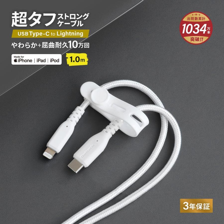 Owltech（オウルテック） Type-C to Lightningケーブル 1m PD60W充電／データ転送 : オウルテックダイレクト ...