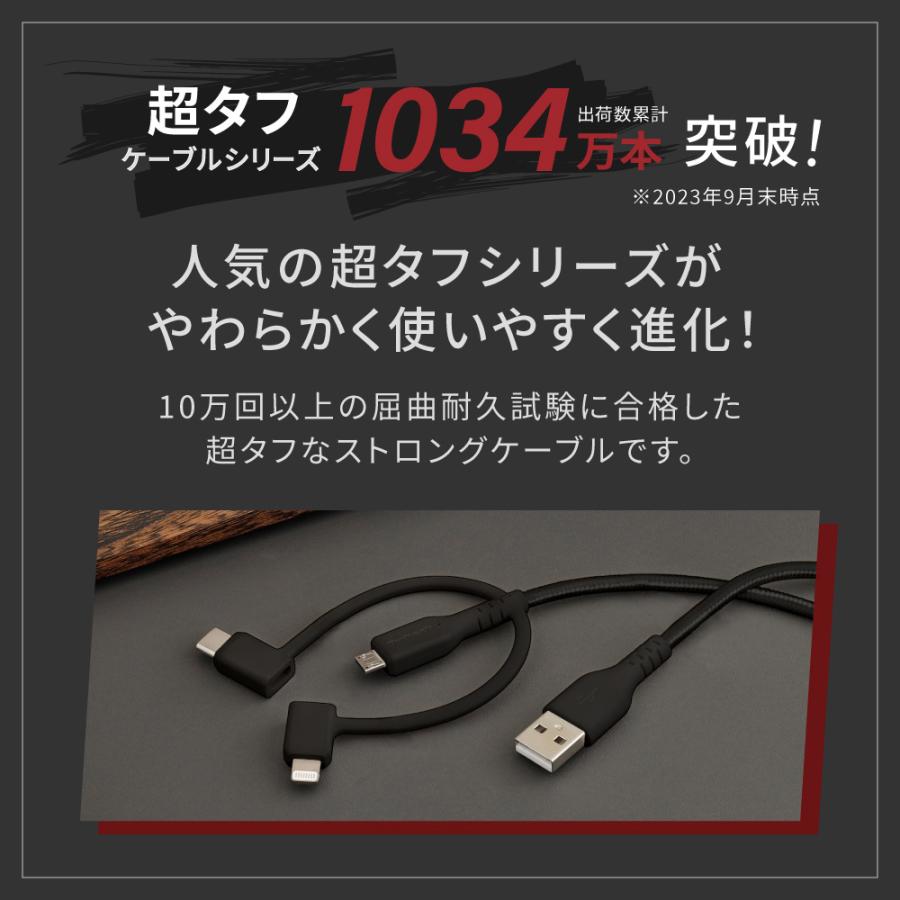 Type-A to microUSB - Lightning／Type-C 3in1ケーブル 2m｜owltech｜02