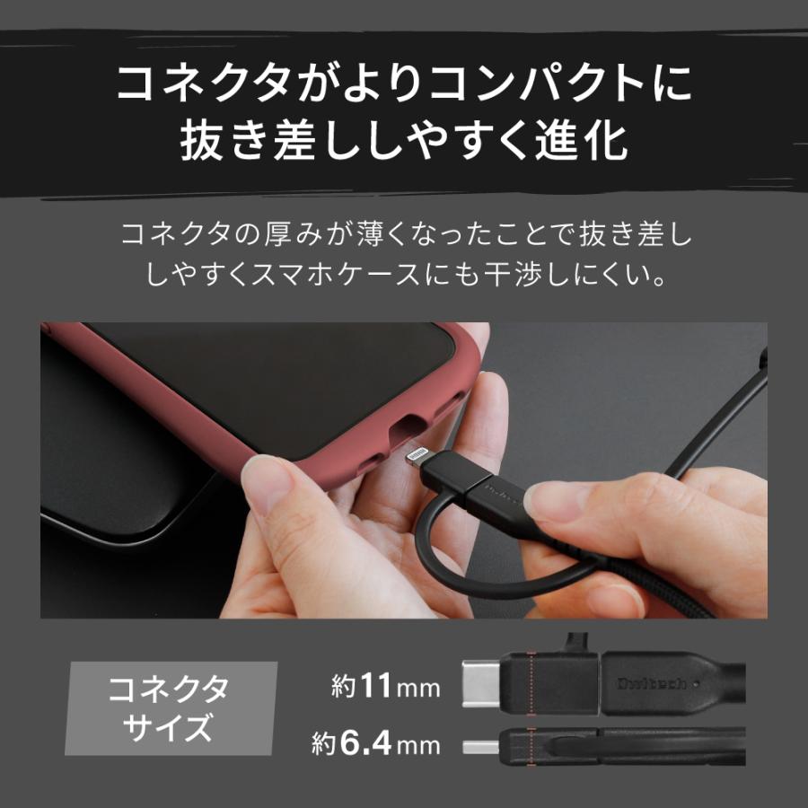 Type-A to microUSB - Lightning／Type-C 3in1ケーブル 2m｜owltech｜04