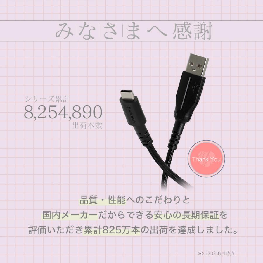 USB Type-Cケーブル 2m 1.5m 1m 50cm 充電ケーブル データ転送｜owltech｜05