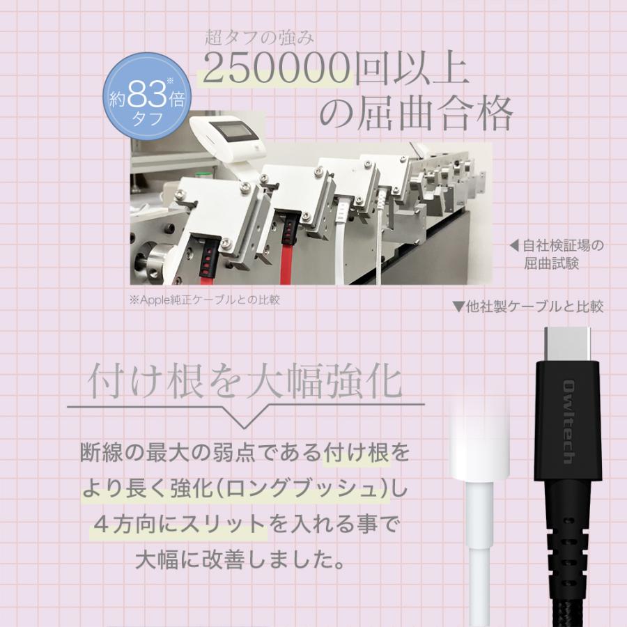 USB Type-Cケーブル 2m 1.5m 1m 50cm 充電ケーブル データ転送 | Owltech | 04