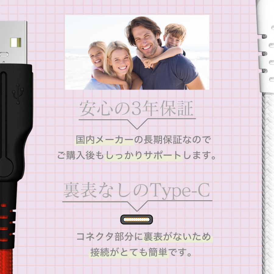 USB Type-Cケーブル 2m 1.5m 1m 50cm 充電ケーブル データ転送 | Owltech | 06