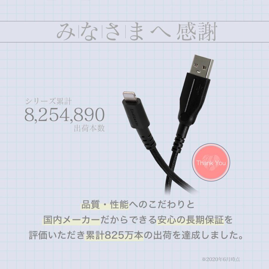 iPhoneケーブル 2m ライトニングケーブル 超タフ 充電 データ転送｜owltech｜05