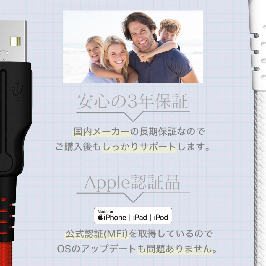 iPhoneケーブル 2m ライトニングケーブル 超タフ 充電 データ転送｜owltech｜10