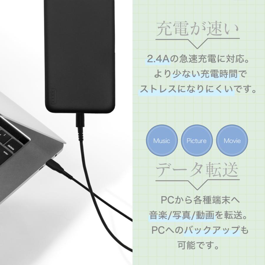 microUSBケーブル 2m 1.5m 1m 50cm 充電ケーブル データ転送｜owltech｜07