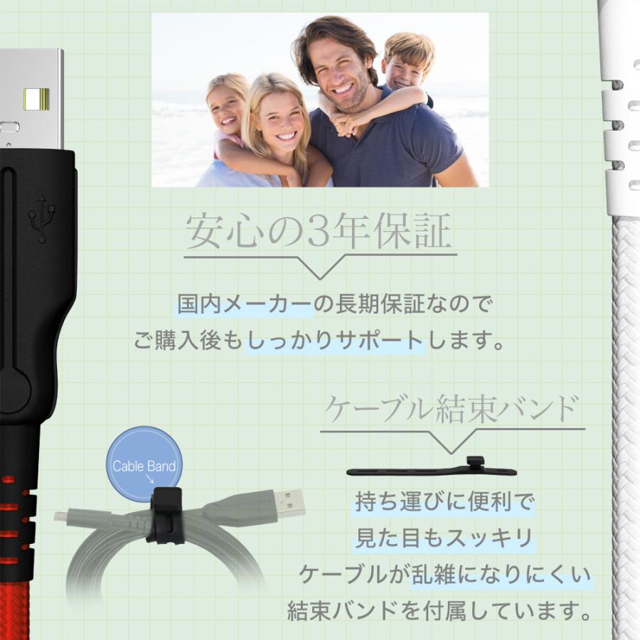 microUSBケーブル 2m 1.5m 1m 50cm 充電ケーブル データ転送 | Owltech | 06