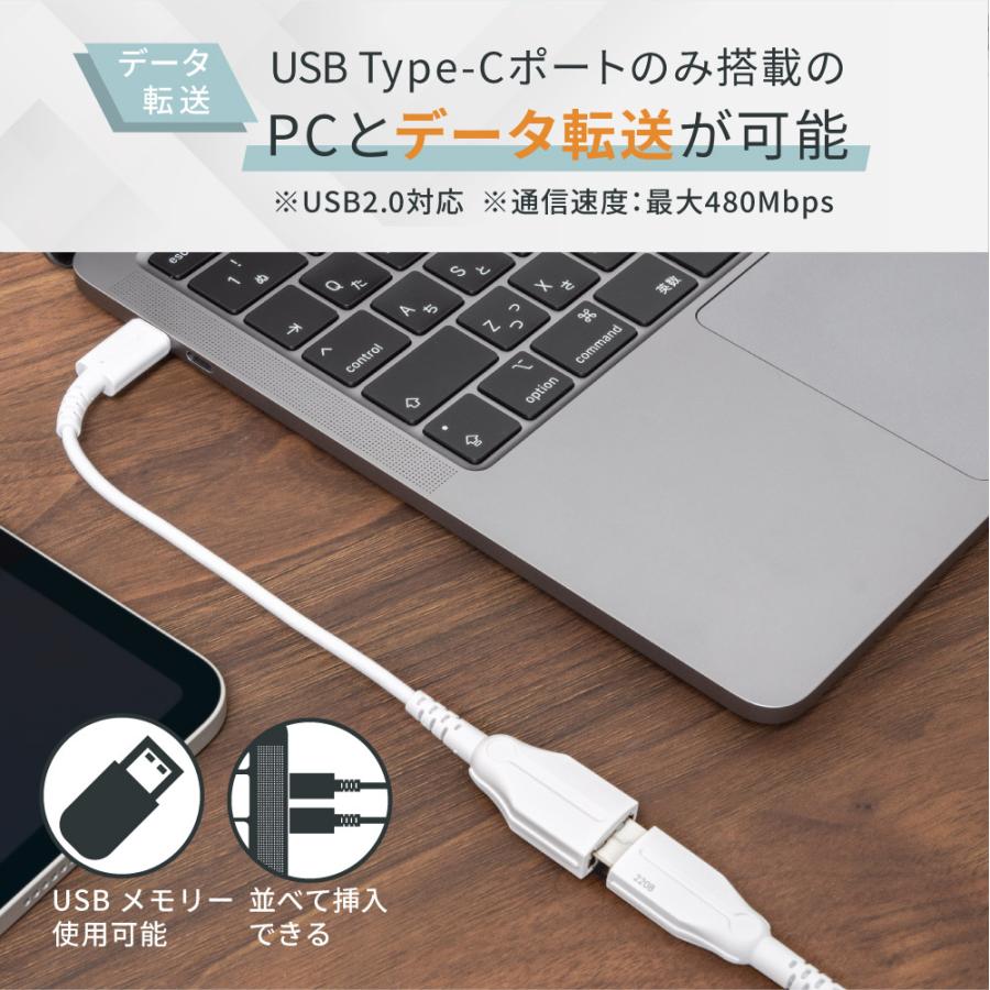 USB Type-C変換アダプタ Type-Aメス Type-Cオス 充電 データ転送 USB変換ケーブル 20cm｜owltech｜07