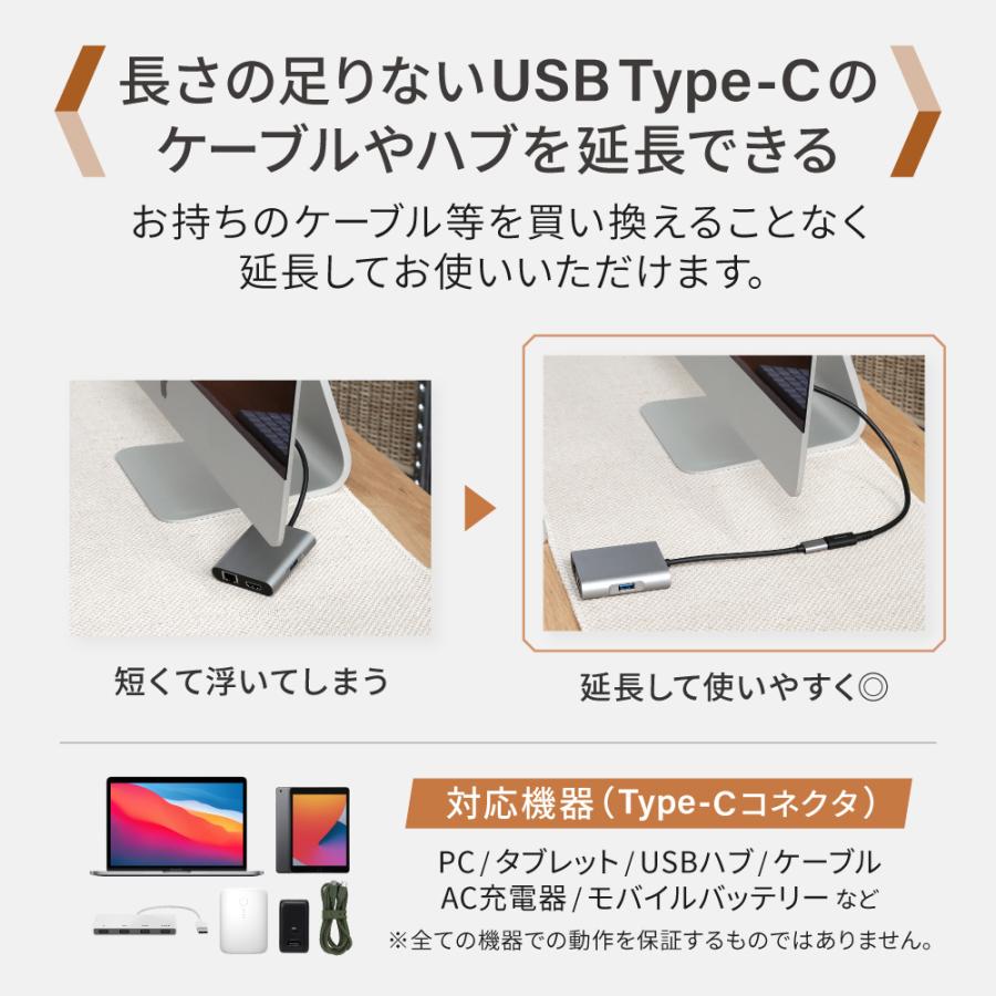 Type-C延長ケーブル 1m USB4 最大240W 充電対応 急速充電 高速データ転送対応  断線に強い｜owltech｜02