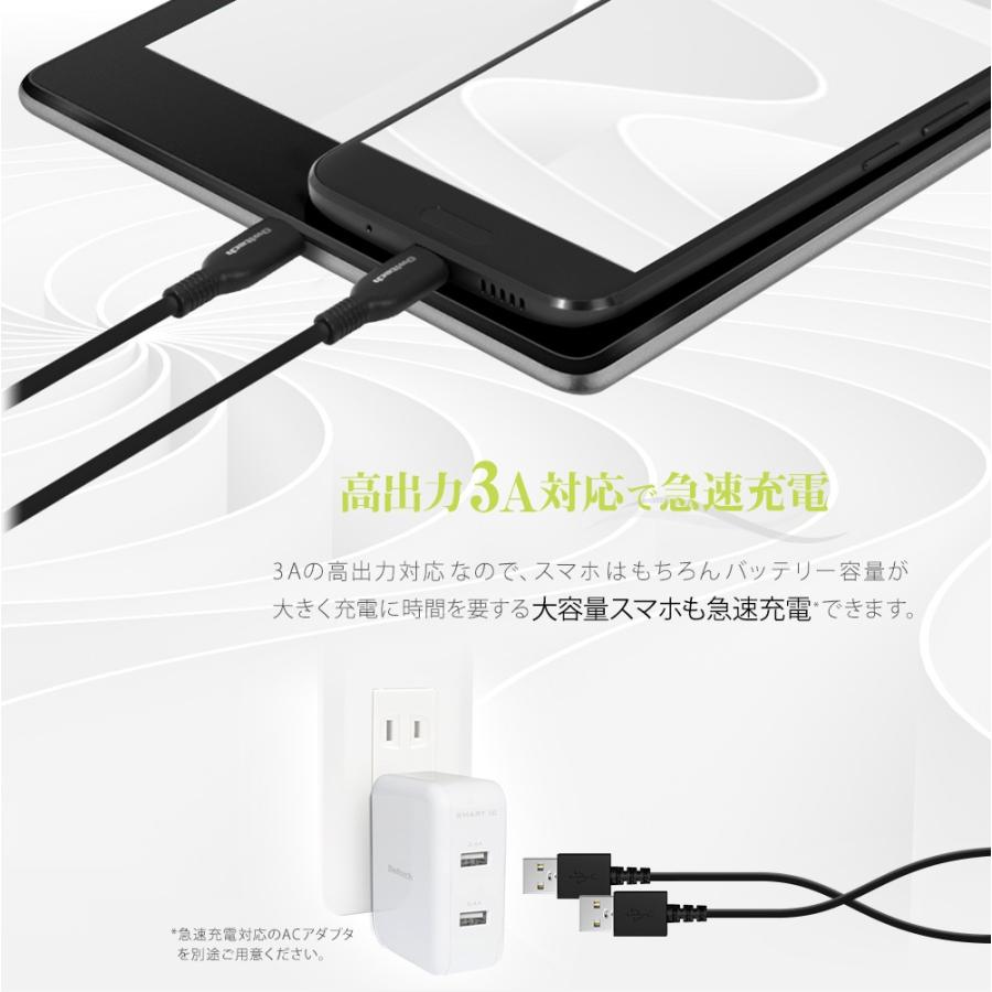 Type-C ケーブル 0.5m 1.2m 2m 充電 データ転送 Android スマホ タブレット タイプC｜owltech｜04