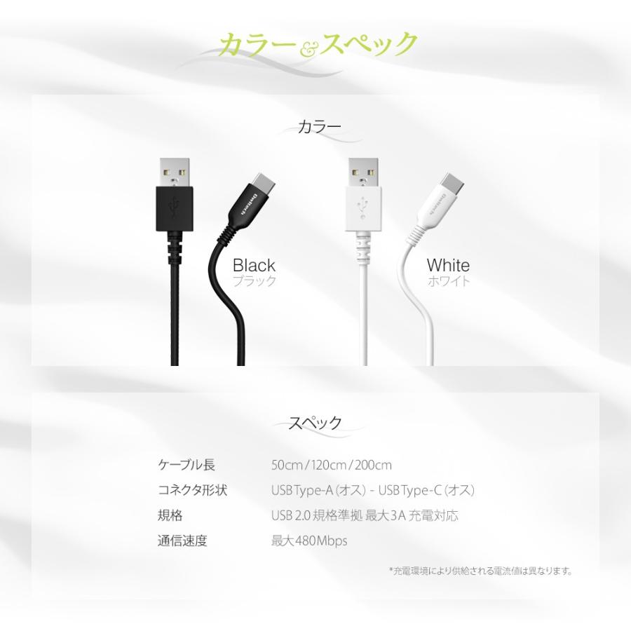 Type-C ケーブル 0.5m 1.2m 2m 充電 データ転送 Android スマホ タブレット タイプC｜owltech｜09