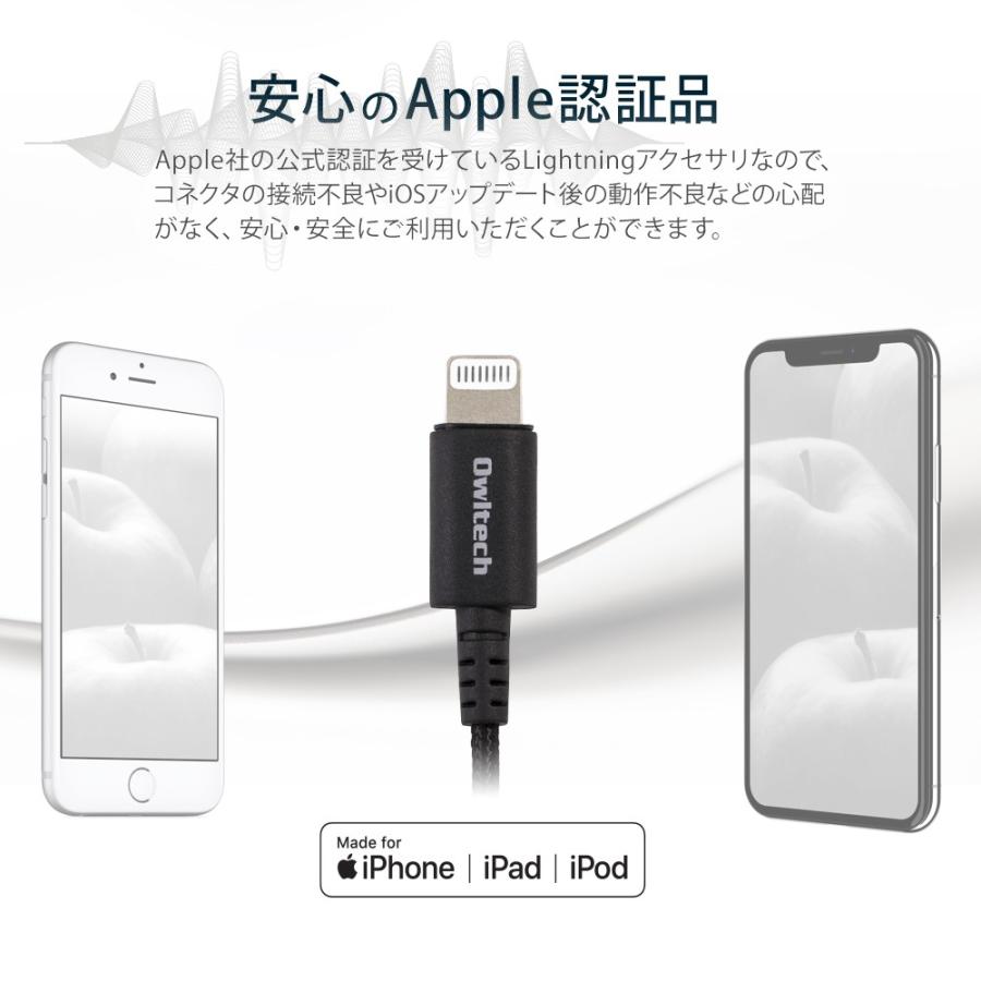ライトニング イヤホン ヘッドフォン ケーブル iPhone Apple認証 オーディオ変換アダプター Φ 3.5mm | Owltech | 04