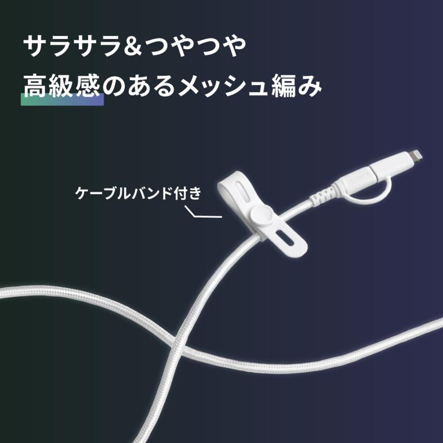 充電ケーブル 2in1 ライトニング type-c to type-c / Lightning PD60W 断線に強い | Owltech | 03