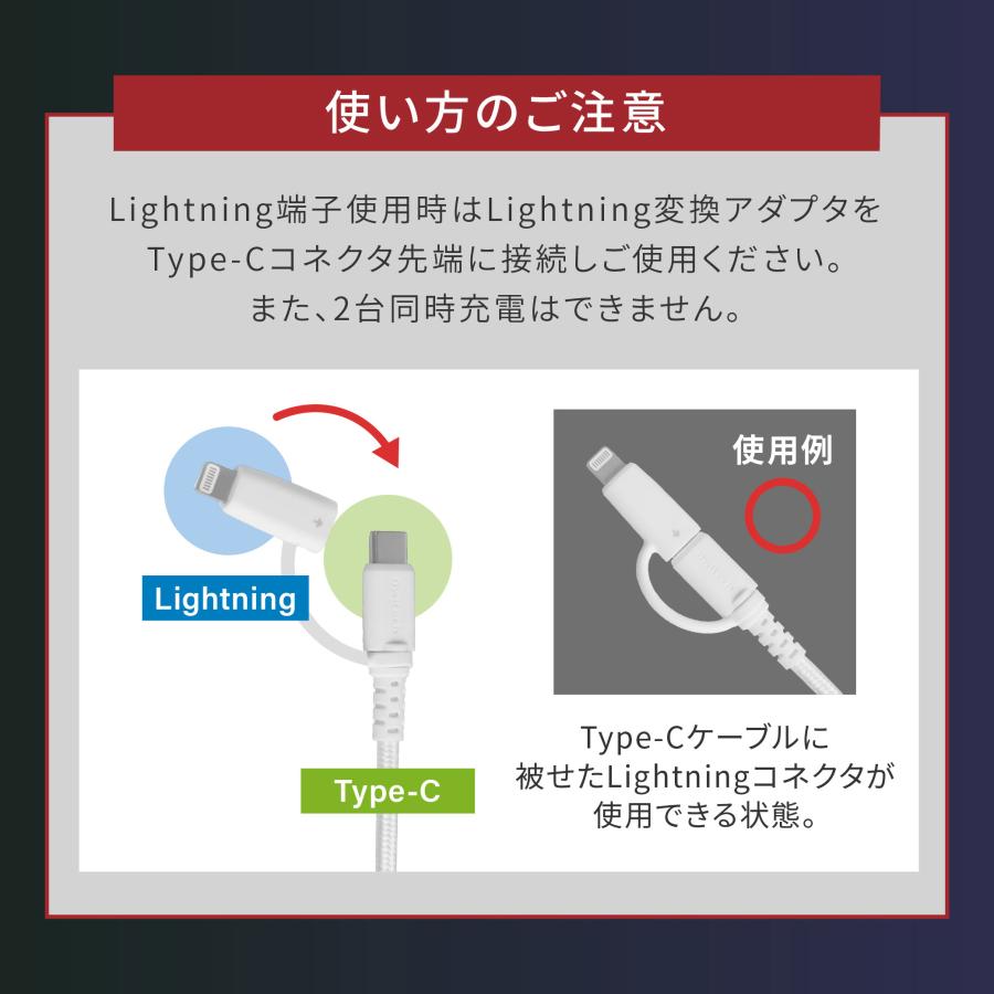 充電ケーブル 2in1 ライトニング type-c to type-c / Lightning PD60W 断線に強い | Owltech | 09