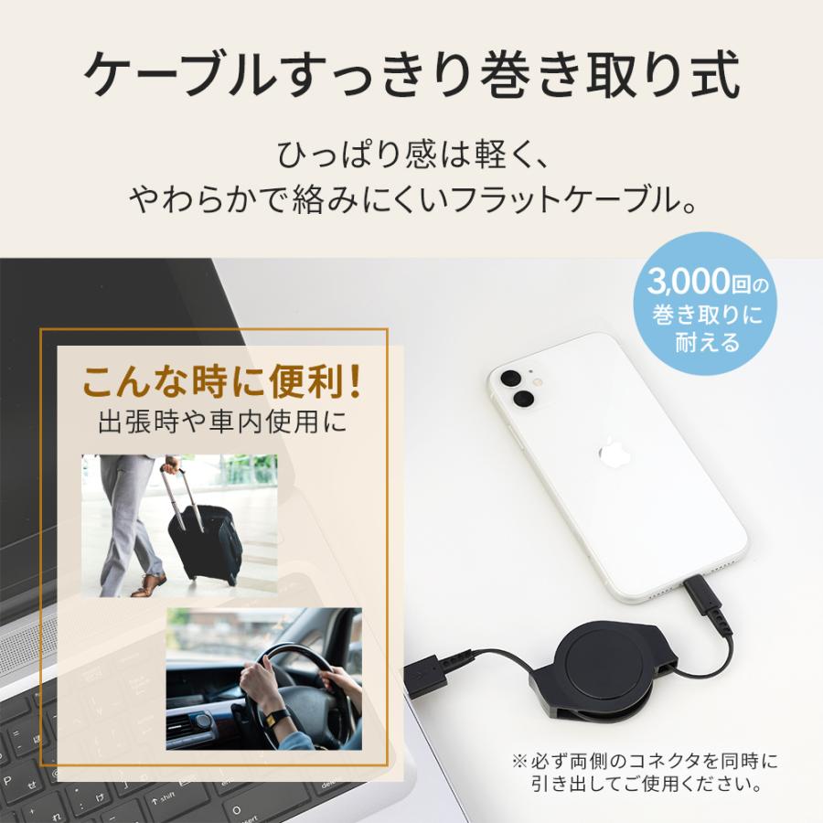 Owltech ライトニングケーブル iphone 巻き取り 1.2m Type-A to