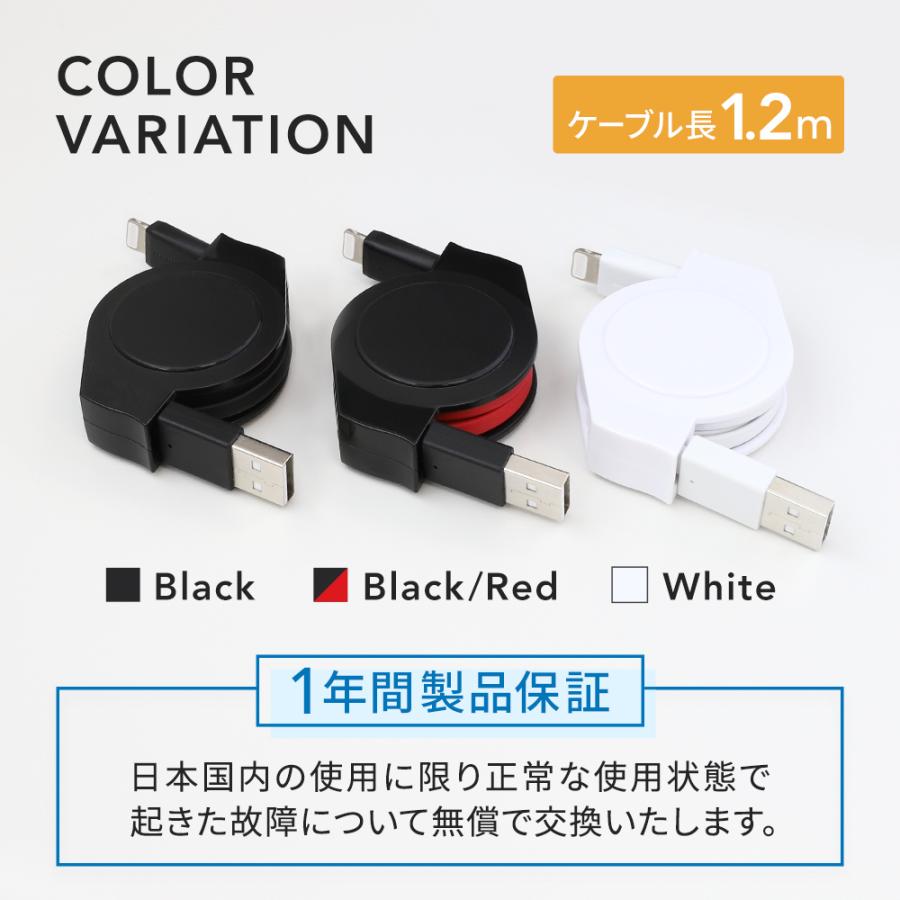 Owltech ライトニングケーブル iphone 巻き取り 1.2m Type-A to