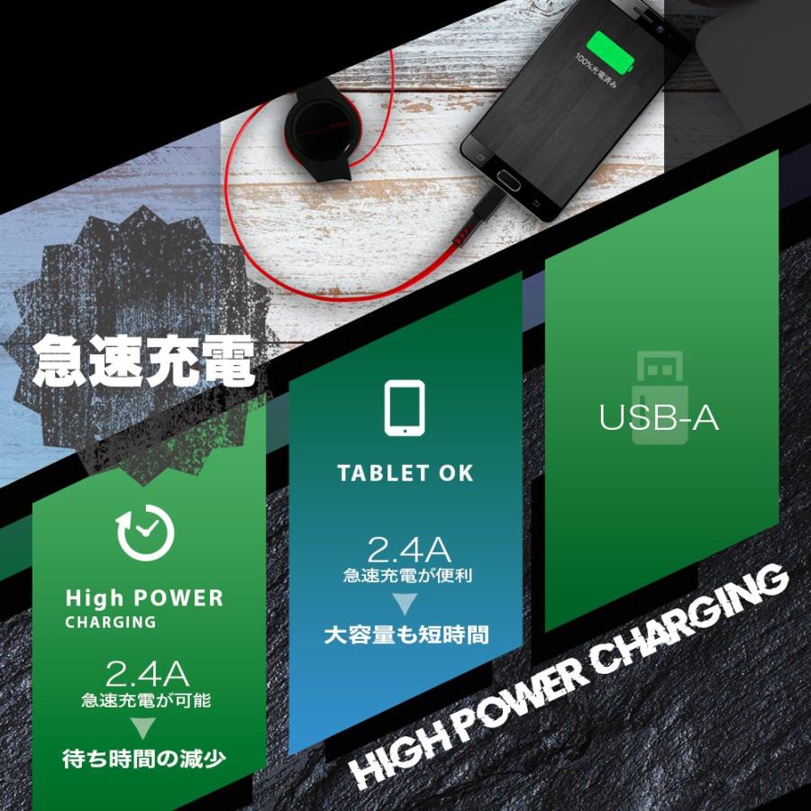 microUSB 巻き取り式 充電ケーブル 120cm スマホ タブレット 超タフ ストロング マイクロUSB 巻取 | Owltech | 03