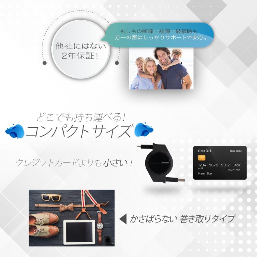 microUSB 巻き取り式 充電ケーブル 120cm スマホ タブレット 超タフ ストロング マイクロUSB 巻取 | Owltech | 05