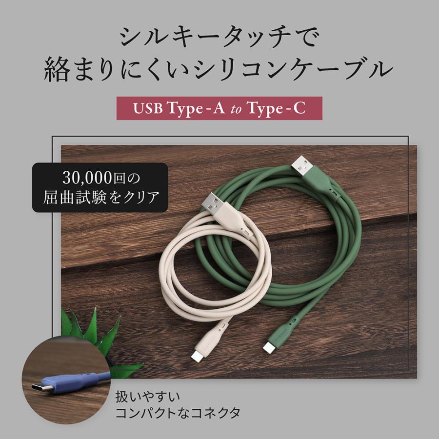 type-c ケーブル Type-A to C 充電ケーブル  シリコンケーブル 1m 2m 急速充電 データ転送 アースカラー(期間限定価格)｜owltech｜06