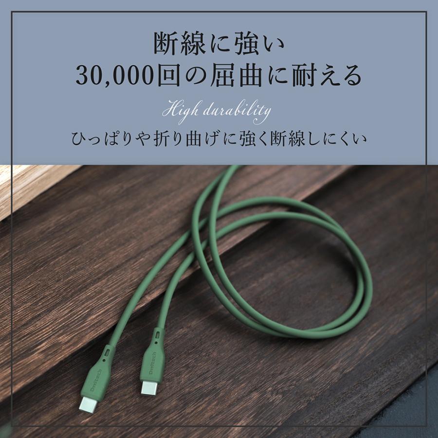 type-c ケーブル 充電ケーブル type-c to type-c 1m 2m 充電 データ転送 アースカラー | Owltech | 04