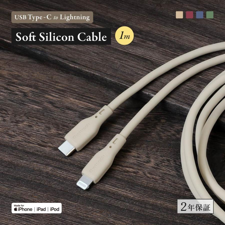 iPhone ケーブル ライトニング 充電ケーブル アースカラー 1m データ転送 | Owltech