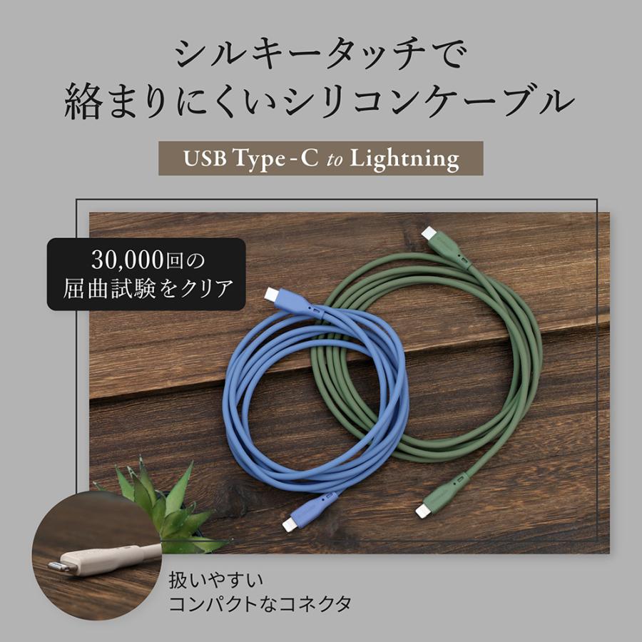 iPhone ケーブル ライトニング 充電ケーブル アースカラー 1m データ転送 | Owltech | 01