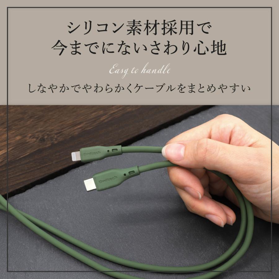 iPhone ケーブル ライトニング 充電ケーブル アースカラー 1m データ転送 | Owltech | 02