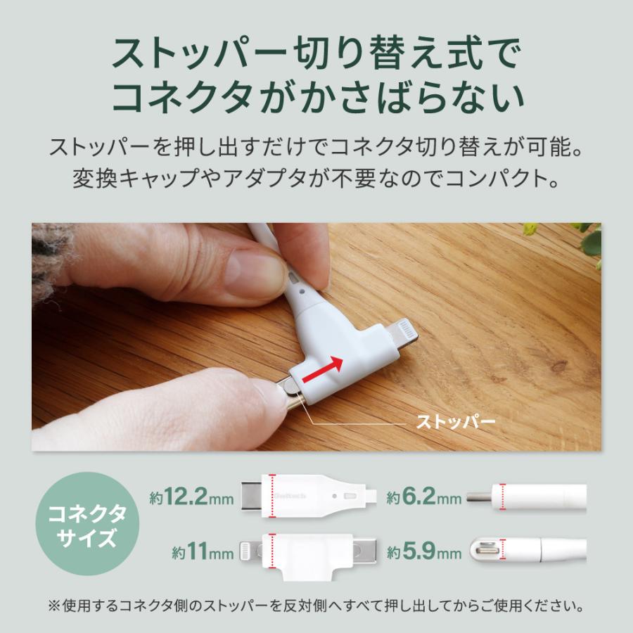 2in1 充電ケーブル USB Type-C to Type-C／Lightning シリコンケーブル | Owltech | 01
