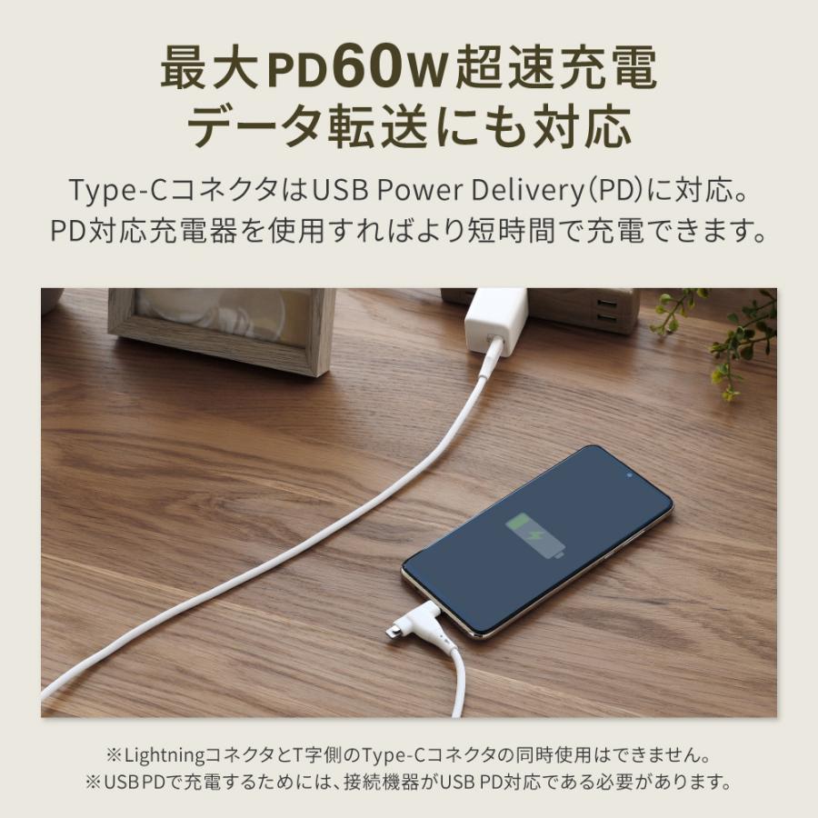 2in1 充電ケーブル USB Type-C to Type-C／Lightning シリコンケーブル | Owltech | 03