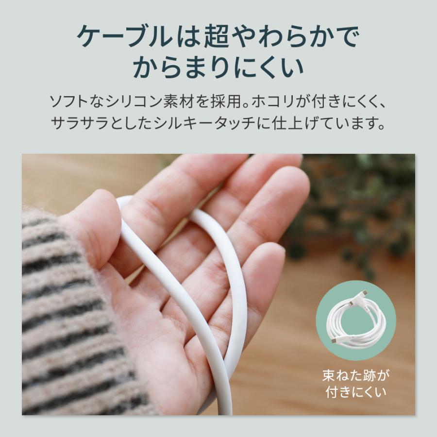 2in1 充電ケーブル USB Type-C to Type-C／Lightning シリコンケーブル | Owltech | 04