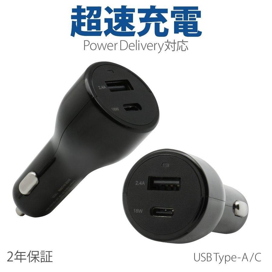 シガーソケット充電器 Usb Type A Type C 宅c Sale Owl Ccu1cpd オウルテックダイレクト Yahoo 店 通販 Yahoo ショッピング