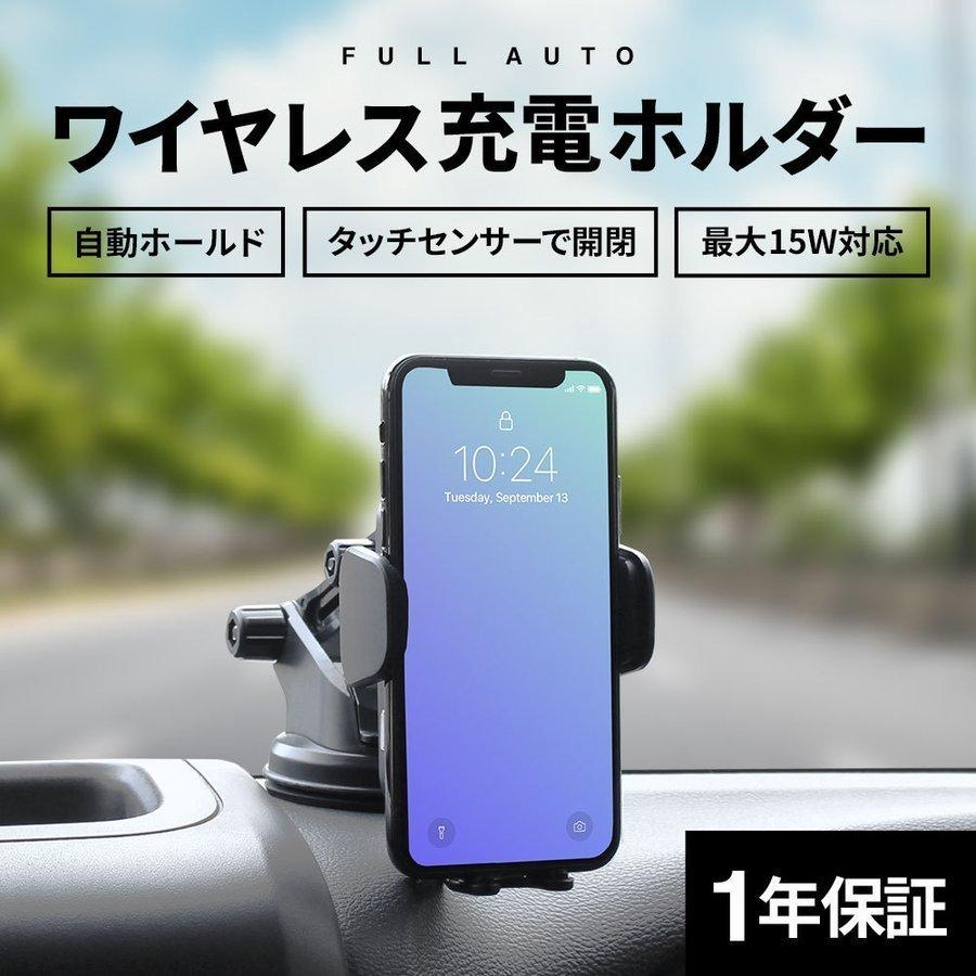 スマホホルダー 車載用 ワイヤレス充電対応 スマートフォンフォルダー Owl Chqi02 オウルテックダイレクト Yahoo 店 通販 Yahoo ショッピング