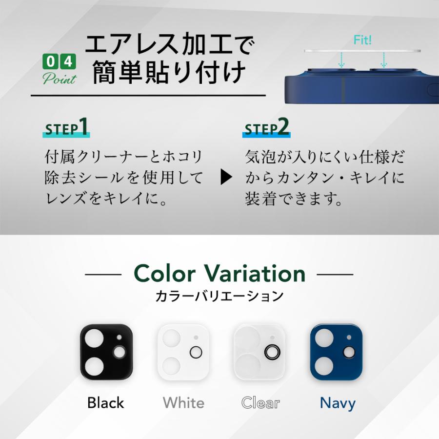 Iphone 12 カメラレンズ用 全面保護ガラス レンズプロテクター Owl Clgic61 オウルテックダイレクト Yahoo 店 通販 Yahoo ショッピング