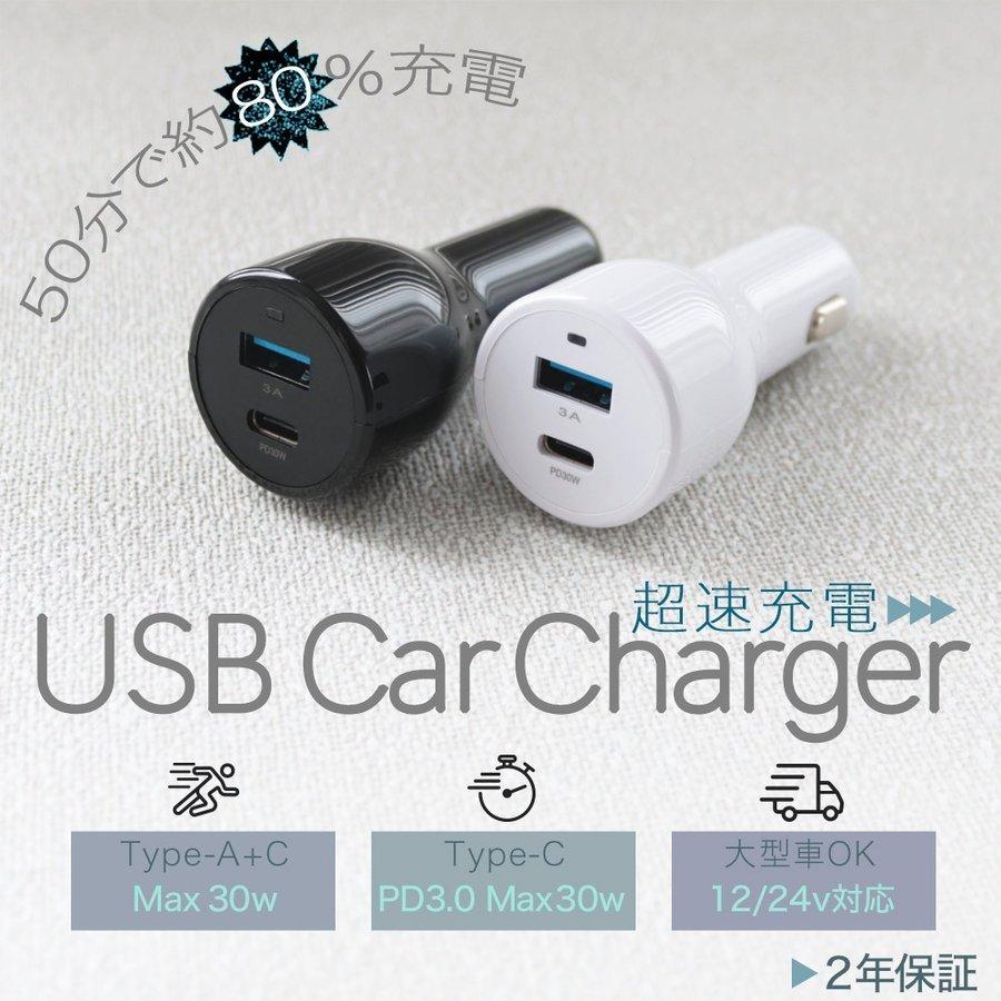 車載充電器 Usb充電 12v 24v車 Type A 1 Type C 1 Pd30w対応 Owl Cpd30c1a1 オウルテックダイレクト Yahoo 店 通販 Yahoo ショッピング
