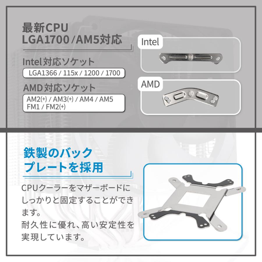 CPUクーラー 高性能 空冷デュアルPWMファン 鉄製バックプレート | Owltech | 04