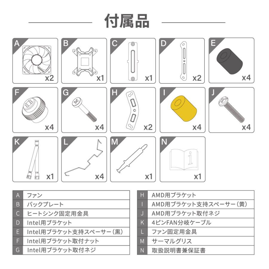 CPUクーラー 高性能 空冷デュアルPWMファン 鉄製バックプレート | Owltech | 05