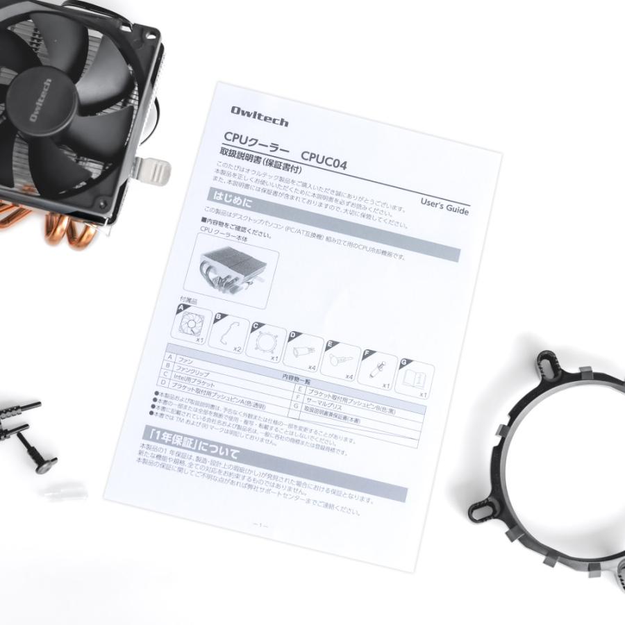 マルチソケット対応ブラケット採用 トップフロー型 空冷CPUクーラー | Owltech | 11