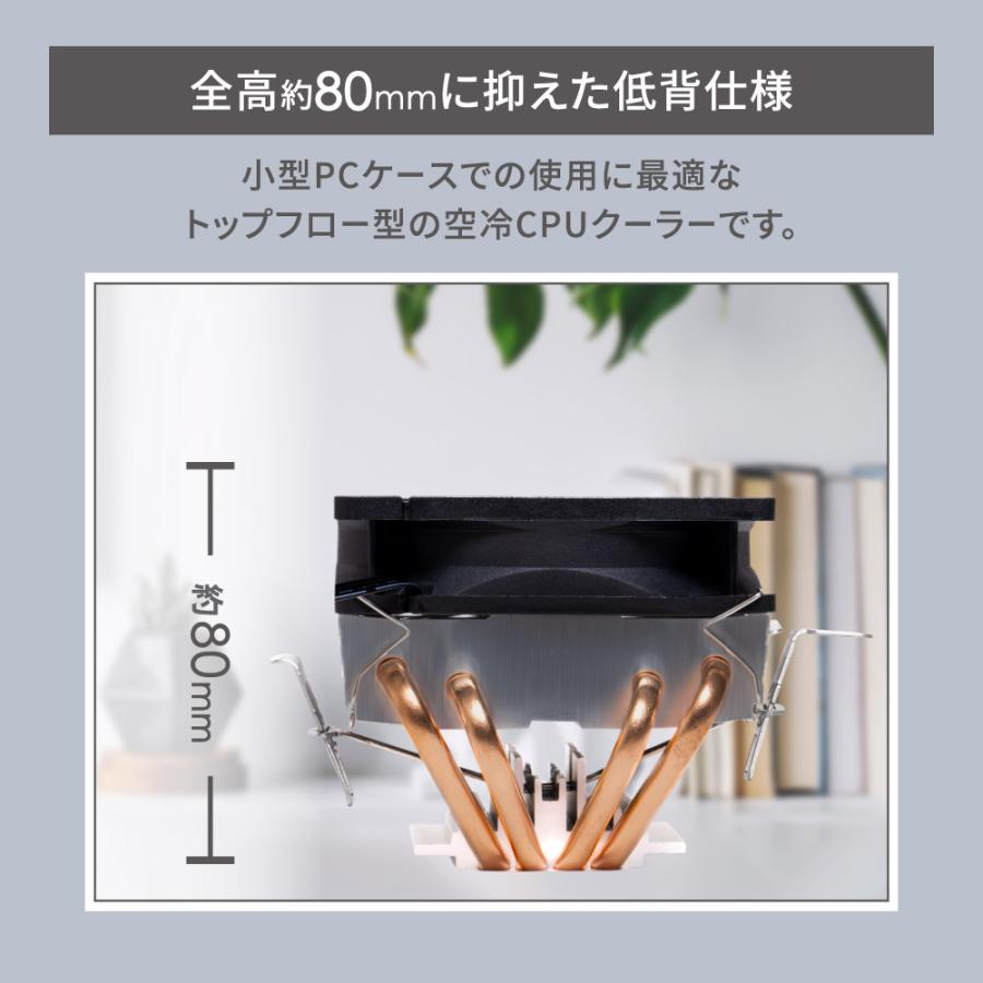 マルチソケット対応ブラケット採用 トップフロー型 空冷CPUクーラー | Owltech | 01