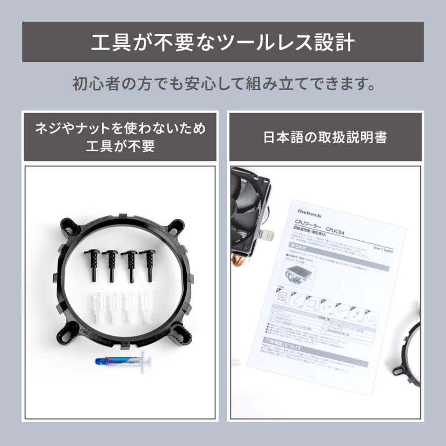 マルチソケット対応ブラケット採用 トップフロー型 空冷CPUクーラー | Owltech | 04