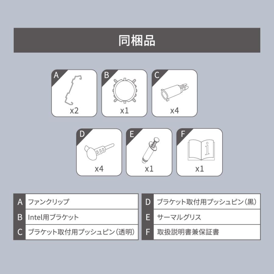 マルチソケット対応ブラケット採用 トップフロー型 空冷CPUクーラー | Owltech | 07