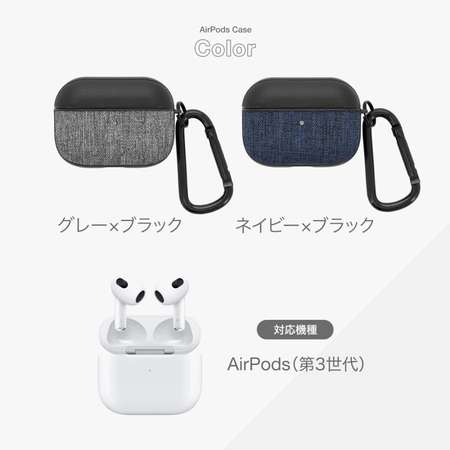 Apple AirPods 本体 ファブリックケース付き Owltech（オウルテック） AirPods ケース 第三世代 カラビナ付き