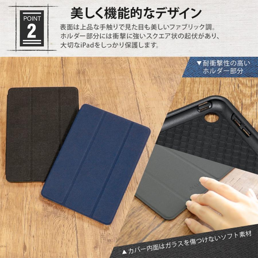 Owltech（オウルテック） iPadケース iPad 10.2インチ iPad Air10.5